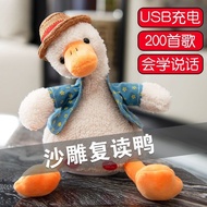 Qixi Birthday Sand Repeating Duck Learn to Speak Duck Toy Tongue Duck