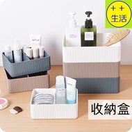 Desktop Storage Box Compartment Storage Box Drawer Storage Box Skin Care Storage Cosmetic Storage Bo