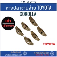 Toyota Corolla Pickup Truck Distribution Disc Rotor (Distributor Rotor)