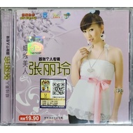 张丽玲 - 首张个人专辑 : 蜡烛美人 (VCD)