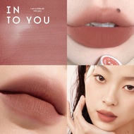 Tùy chỉnh Airy Lip Mud W4 INTO YOU LIP MUD
