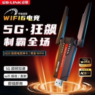 AX92E B-Link 5g Dual-Band Gigabit Driver-Free Network Card Computer Notebook Desktop wifi Receiver T