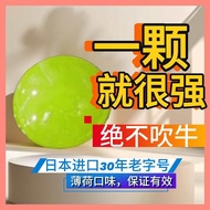 100%正品 -日本K能量糖 【回到18岁ying帮帮-让你再次站起来】正品青色大颗糖果 Ready Stock 男用夫妻滋补品肾男性保健品