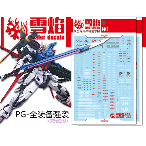 Model Decals Water Slide Decals Tool For 1/60 PG Perfect Strike Fluorescent Sticker Models Toys Acce