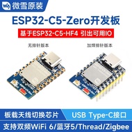 Weixue ESP32-C5 Zero Mini Development Board RISC-V 32-Bit Support Dual Band wifi/5