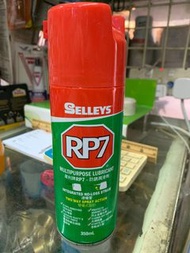 RP7 防銹潤滑劑 多功能 家居清潔用