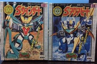 【當年物】1989’s 九十年代韓國版魔動王模型