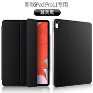 適用iPad Pro 11吋磁吸保護套 12.9吋Air 4雙面夾 支援Apple Pencil筆槽 輕薄防刮- 黑色 2018 PRO11