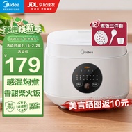 美的 （Midea） 电饭煲 家用宿舍3L智能预约多功能 3升电饭锅 小型1-4人煮饭锅一人食 白色 MB-FB30M161