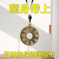 🎆Taiwan Hot Goods+Quick Shipment👨🏽2026 Year of the Horse New Style Portable Wearing Hundred Wealth P