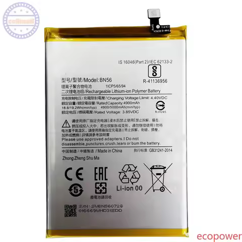 High Quality Battery BN56 For Xiaomi Redmi 9A/9C/POCO C3/RedMi 9AT/POCO C31/ REDMI 9i /REDMI 10A /Re