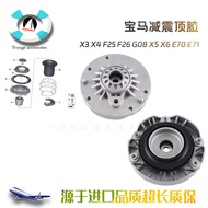 Hot Style Suitable for BMW X3 X4 F25 F26 G08 X5 X6 E70 E71 Flat Bearing Front Top Reduction Glue H2W