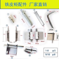 Stainless Steel Galvanized Door Axis Hinge Seven-Character Axis Hinge File Cabinet Cabinet Door Axis