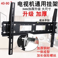 TCL 85Q6/X6C TV hanger thickened wall bracket 85 inch universal