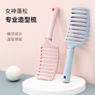 Fluffy Styling Ribs Comb Large Curved Comb Massage Household Air Cushion Fluffy Smooth Hair Curved R