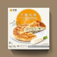 【冷凍店取－田家】田家千層蘿蔔絲拉餅(１１０ｇ／片，４４０ｇ／盒)