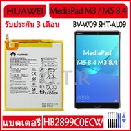 แบตเตอรี่ แท้ Huawei MediaPad M5 8.4/M3 8.4 BV-W09 BTV-DL09 SHT-AL09 SHT-W09 battery แบต HB2899C0ECW