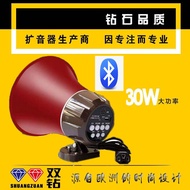 Megafon Horn Kereta Bluetooth Double Diamond Mingle untuk Menjerit, Mempromosikan, Merakam dan Mengu