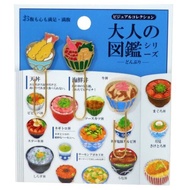 Adult Illustrated Book Modeling Paper Clip Air Transport Creative Dinosaur Rice Bookmark Imported Fr