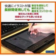 Wacom Bamboo Intuos CTH-480 s2 K2 Pen &amp; Touch Small參考筆電繪圖板電腦