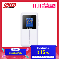 D-LINK  (DWR-940M) 2.4GHZ WI-FI6/RATE ROUTER MOBILE (เร้าเตอร์)  By Speed Gaming