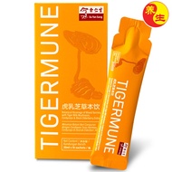 余仁生 虎乳芝草本饮  Eu Yan Sang Tigermune/ Botanical Beverage with Tiger Milk Mushroom 20ml x 10sachet