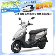 三陽全新迪爵125 碟煞CBS七期時鐘USB充電版 FU12V3