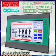 23cm Touch Screen Frequency Conversion Constant Voltage Water Supply Controller Sanle Constant Volta