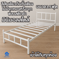 Inter Steel เตียงเหล็ก 3.5ฟุต 5ฟุต 6ฟุต โครงเตียงเหล็ก เตียงนอน เตียงเด็ก  เตียงสไตล์โมเดิร์น หัวตรง