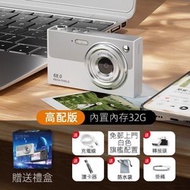 OTHER - 6800万像素CCD高清数码相机 复古自拍录像摄像机 wifi双摄 U盘插电 自拍录像摄像机（白色） -平行进口