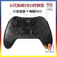 良值 - 良值5代 無線巨集連射震動手柄 | 手掣 | 大手制 Wireless Pro Controller | Switch | PC | Steam | Android 適用 [平行進口]