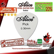 Buy 12 Pieces Get An Additional 3% Off Alice STEEL GUITAR PICK PICK.3MM AP100S3 Red Turtle Guarantee