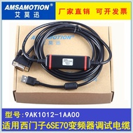 Suitable for Siemens 6SE70 Inverter Testing Cable USB Data Communication Download Cable 9AK1012-1AA0