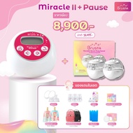 Brusta เครื่องปั๊มนม Miracle Two Plus Pause+Brusta Handfree