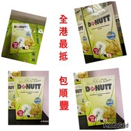 *現貨包順豐* 泰國Donutt 高纖維排毒酵素(1盒10包)