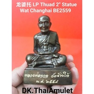 T Thailand Amulet LP Thuad LP Thuad 2 Inches Bucha Statue Temple Wat Changhai Buddhist Calendar BE25