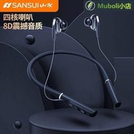 9D重低音耳機 藍芽耳機 臺灣保固 有線藍芽耳機 無線耳機 i18藍牙耳機無線掛脖式運動跑步聽歌降噪適用