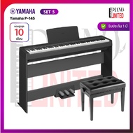 เปียโนไฟฟ้า Yamaha P-145 แถมฟรีหูฟัง