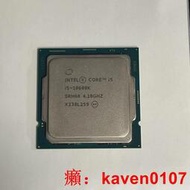【風行嚴選】英特爾I5 10600K 臺式機電腦CPU處理器【公司貨】