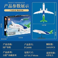 C919 Large Aircraft Model Assembly Toy Educational Display Model Domestic Civilian Plane Decoration 