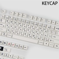 in stock -LW- Black and White Japanese Cherry Blossoms Keycaps PBT CHERRY Hight Mechanical Keyboard 