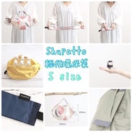 日本Shupatto輕便環保袋S Size