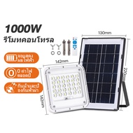 Qpio  ไฟโซล่าเซลล์ 80W 150W 400W 700W 1200W 1500W solar light โซล่าเซลล์ แผง โซล่าเซลล์ ไฟโซล่าเซล ไ