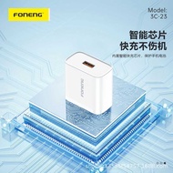 Bee Neng 3C-23 Fully Compatible Charger 22.5W Flash Charger Android Charger Fast Charger Portable Po