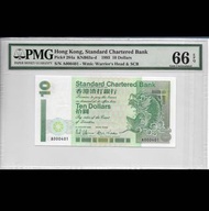 渣打銀行 1993 $10 A000401 PMG 66 EPQ 少見頭版細號