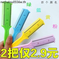 Hair Cutter Household Hair Cutter Hair Cutter Hair Cutter Thinning Bangs Comb Trimmer Cut Bangs Hand