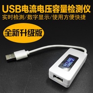 USB Charging Current Voltage Tester Detector Mobile Power Voltage Ammeter Power Detector