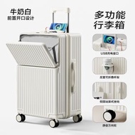 22吋前開口行李箱，多功能高顏值耐用拉桿密碼箱，旅行箱