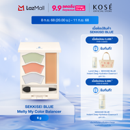 SEKKISEI BLUE Melty My Color Balancer 6g