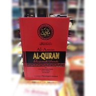 Al-Quran, Sundanese translationAN, Al-amin